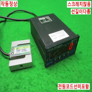 54486/10kg용인디케이터와로드셀세트/DN-10W/UU-K10